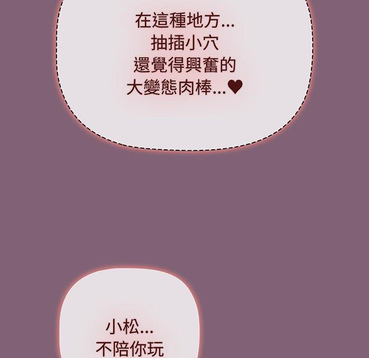 第75话 - 第71.jpg页