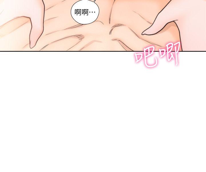 第98話-你還愛我嗎? - 第3.jpg页