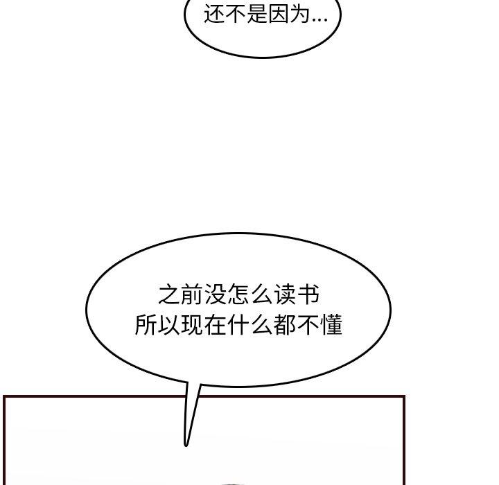 第 50 话 - 第18.jpg页