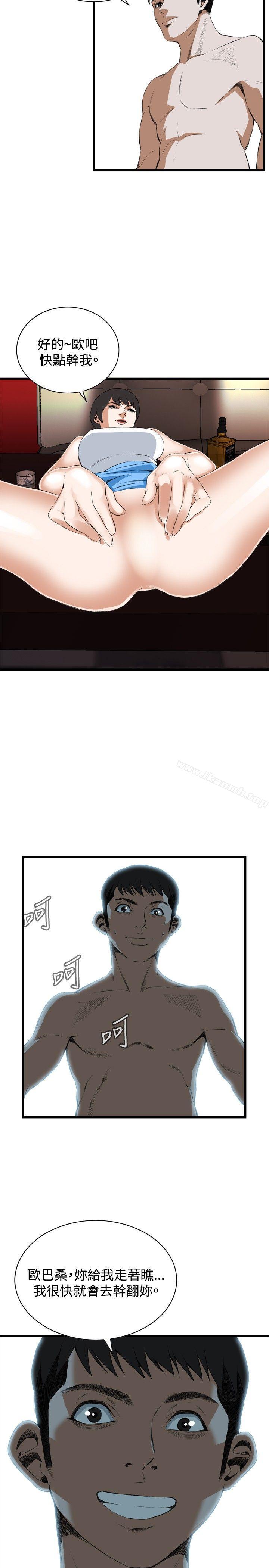 第54話 - 第29.jpg页
