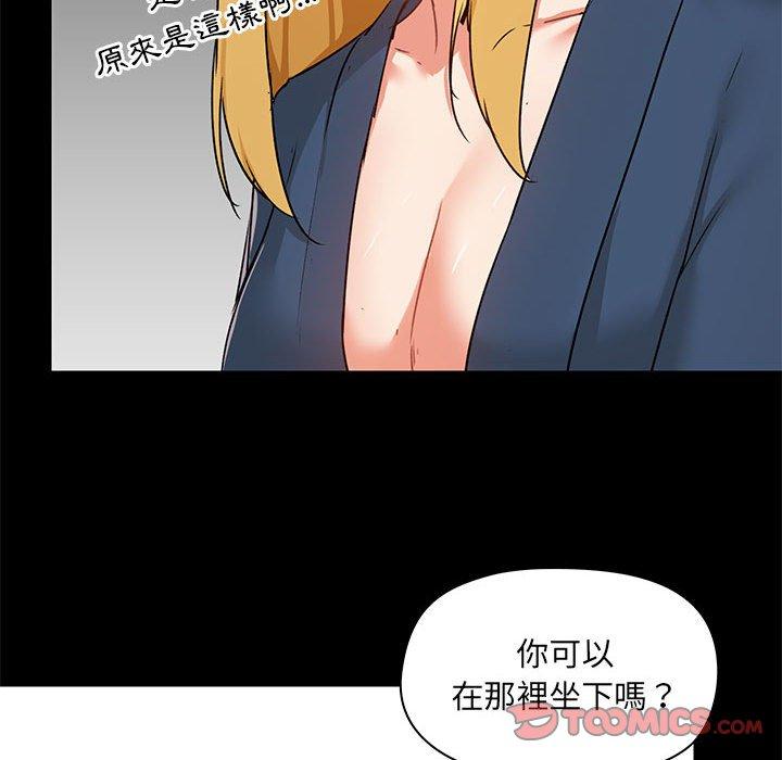 第39话 - 第30.jpg页