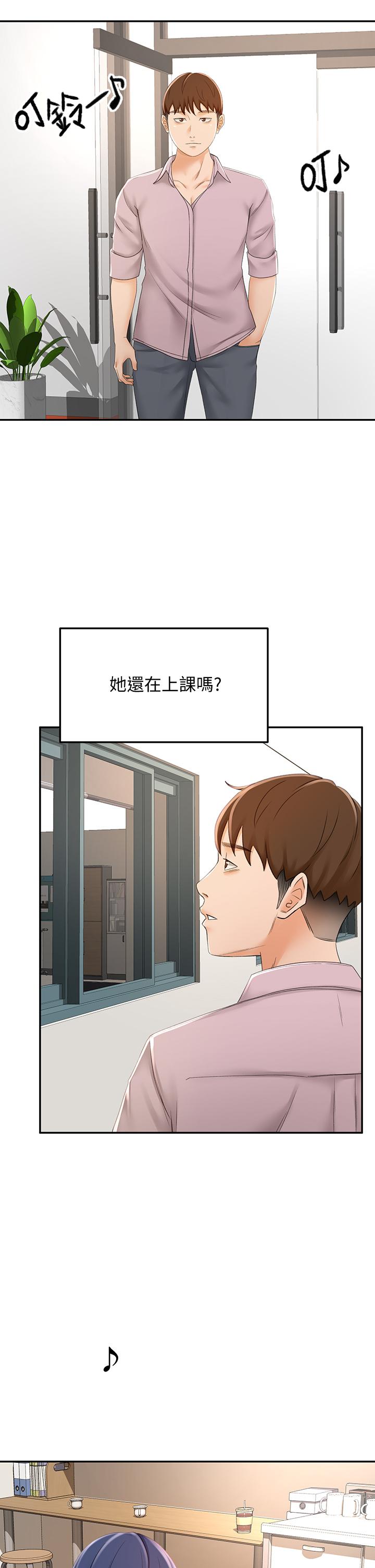 第23話-鮮明生動的春夢 - 第29.jpg页