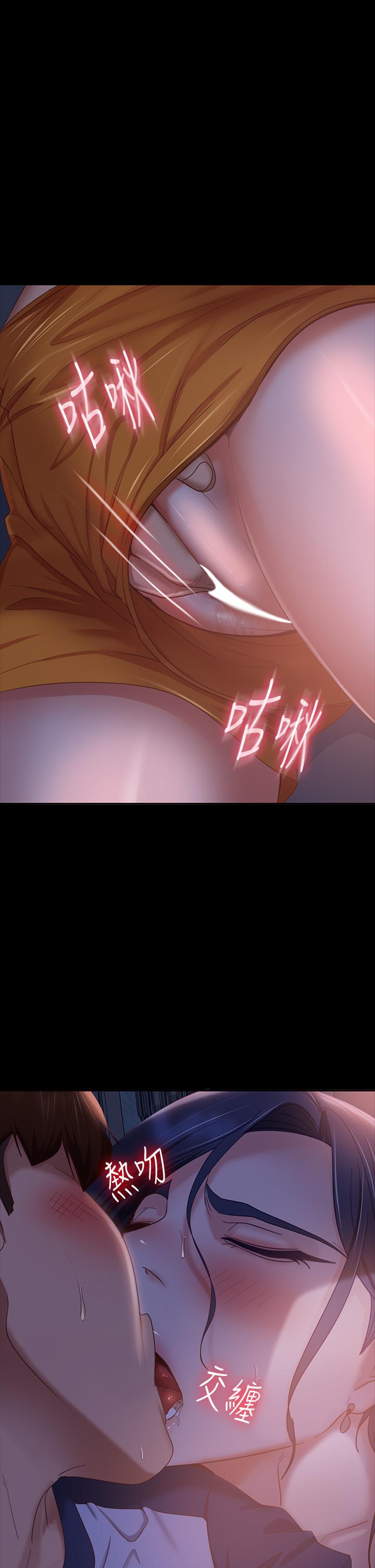 第69话-这次，轮到我跟你做了 - 第23.jpg页