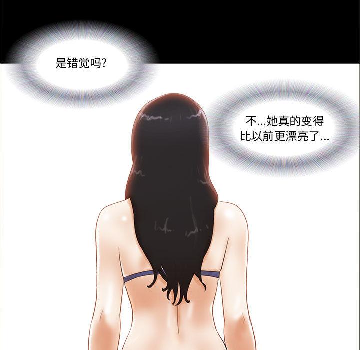 第2话 - 第31.jpg页