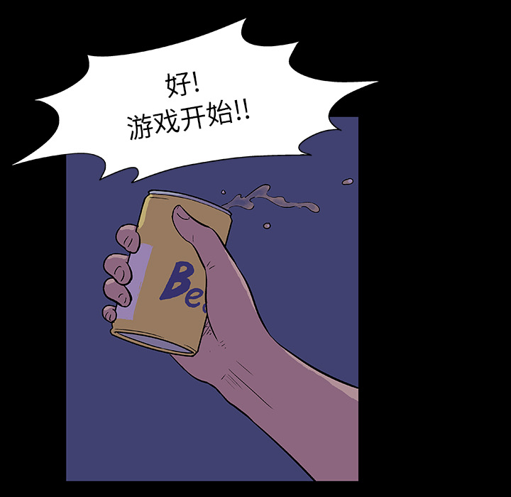 第13话 - 第16.jpg页