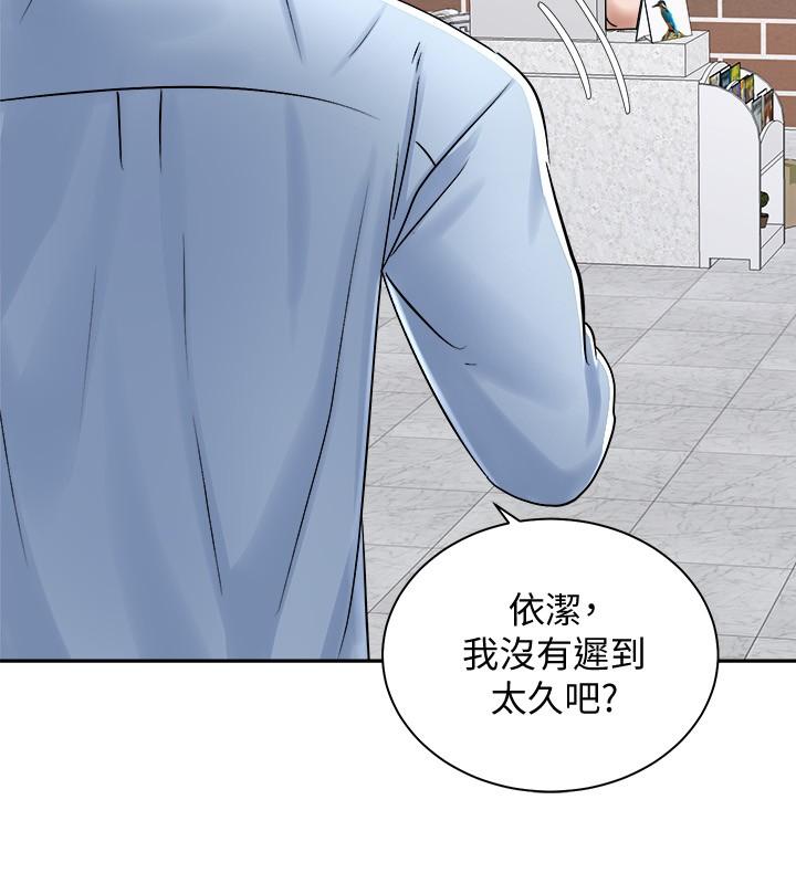 第15話-想要你用手撫摸我 - 第36.jpg页