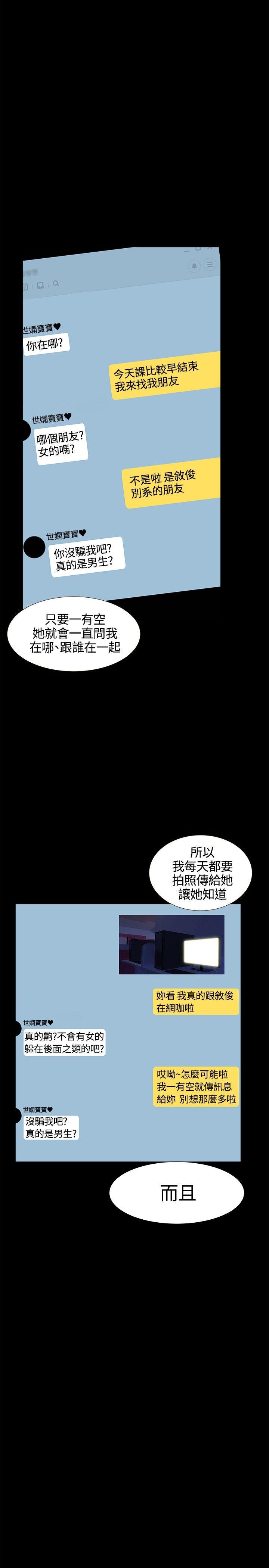 第 16 话