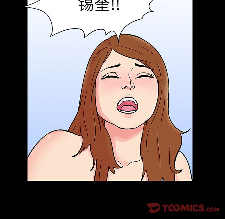 第88话 - 第48.jpg页