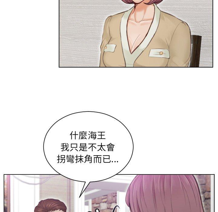 第3话 - 第83.jpg页
