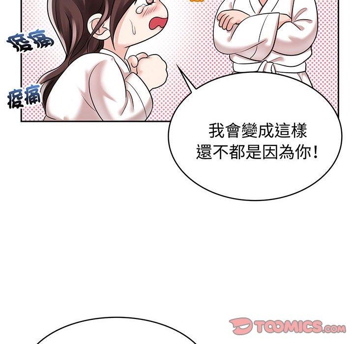第9话 - 第34.jpg页