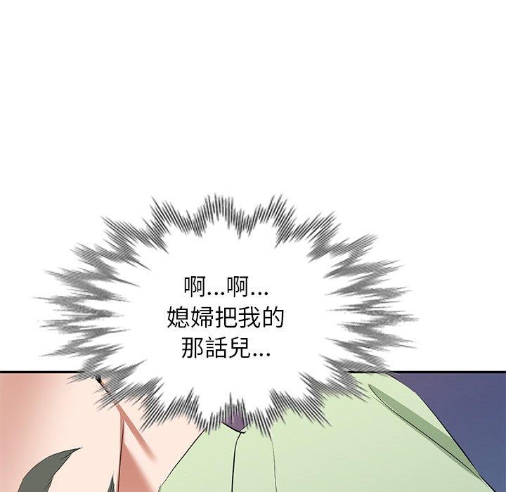 第24话 - 第62.jpg页