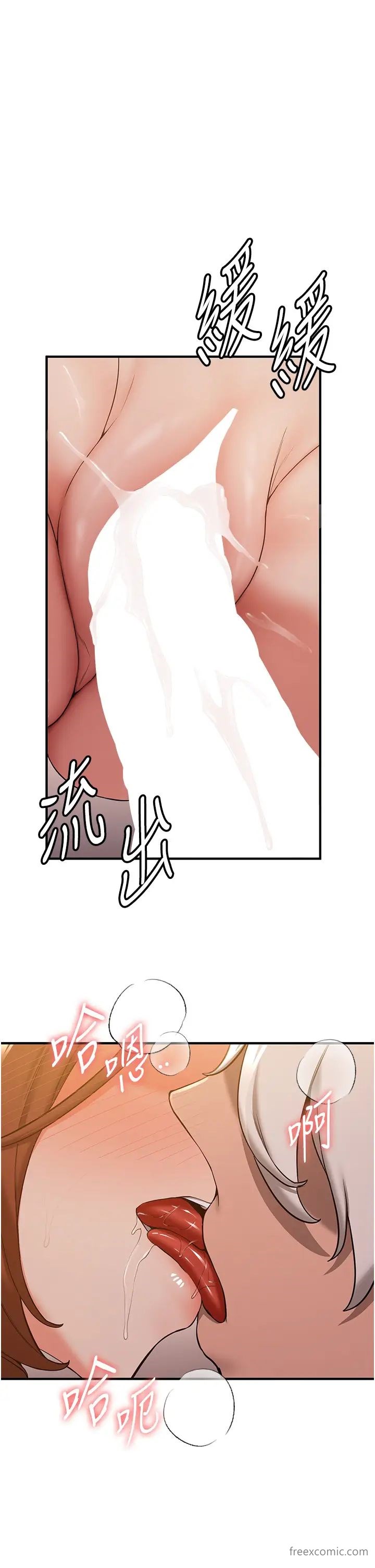 第26话-被学生任意摆布的教官 - 第33.jpg页