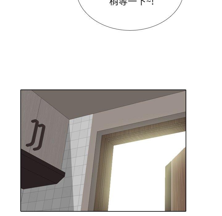 第13话 - 第144.jpg页