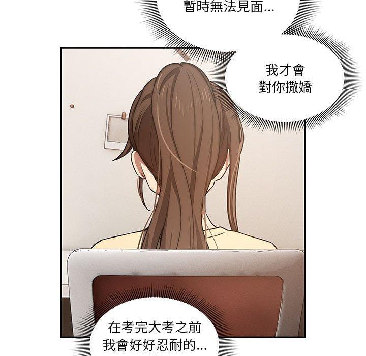 第43话 - 第96.jpg页