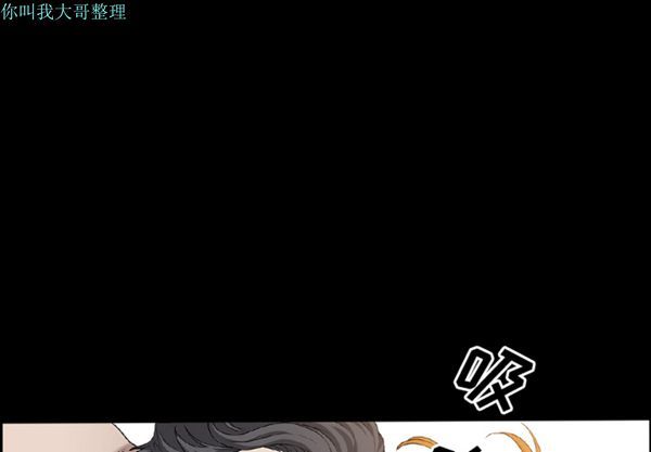 邻居 第 15 话 第3页