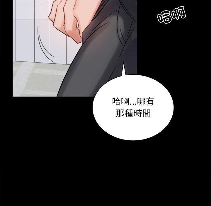 第2话 - 第142.jpg页