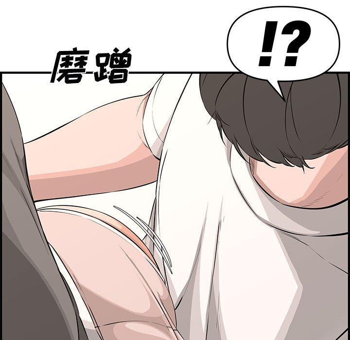 第 25 话 - 第97.jpg页