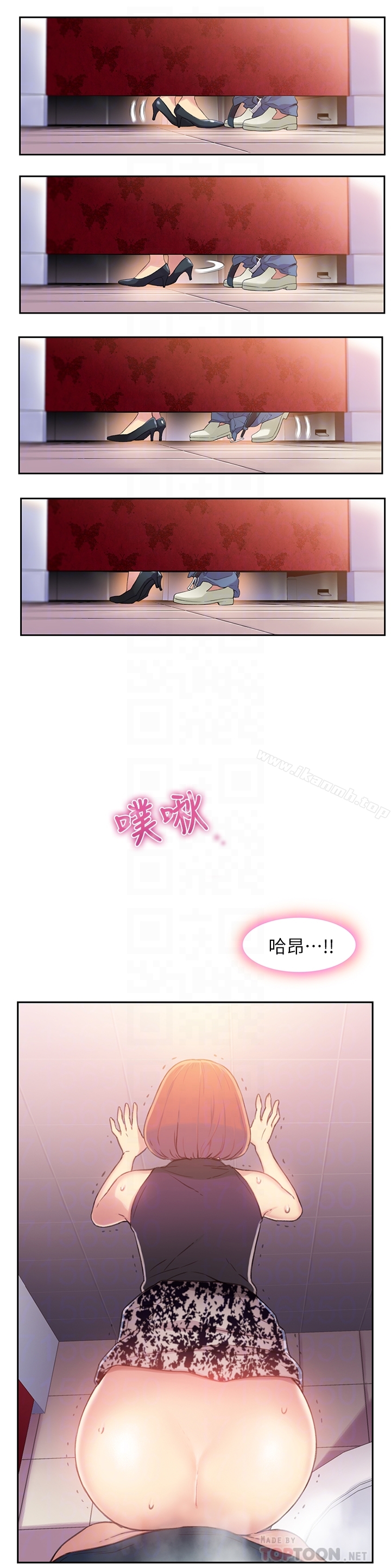 第5話-她的猛烈攻勢 - 第19.jpg页