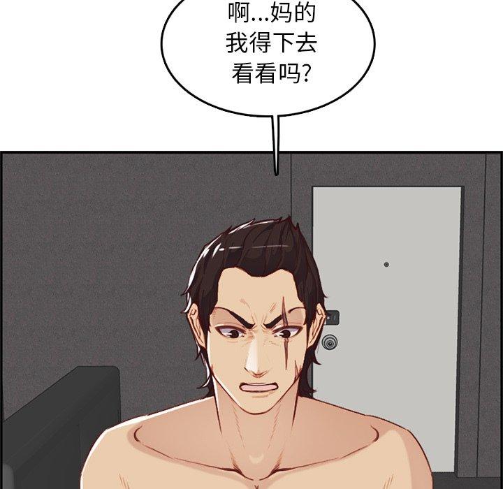 第 38 话 - 第73.jpg页