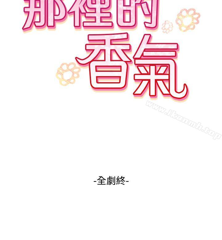 最終話 - 第26.jpg页