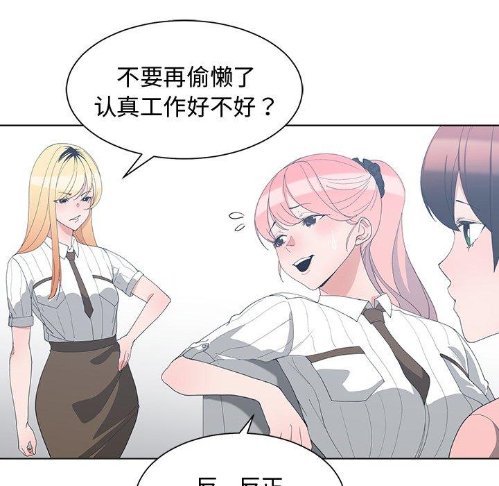 第 8 话 - 第16.jpg页