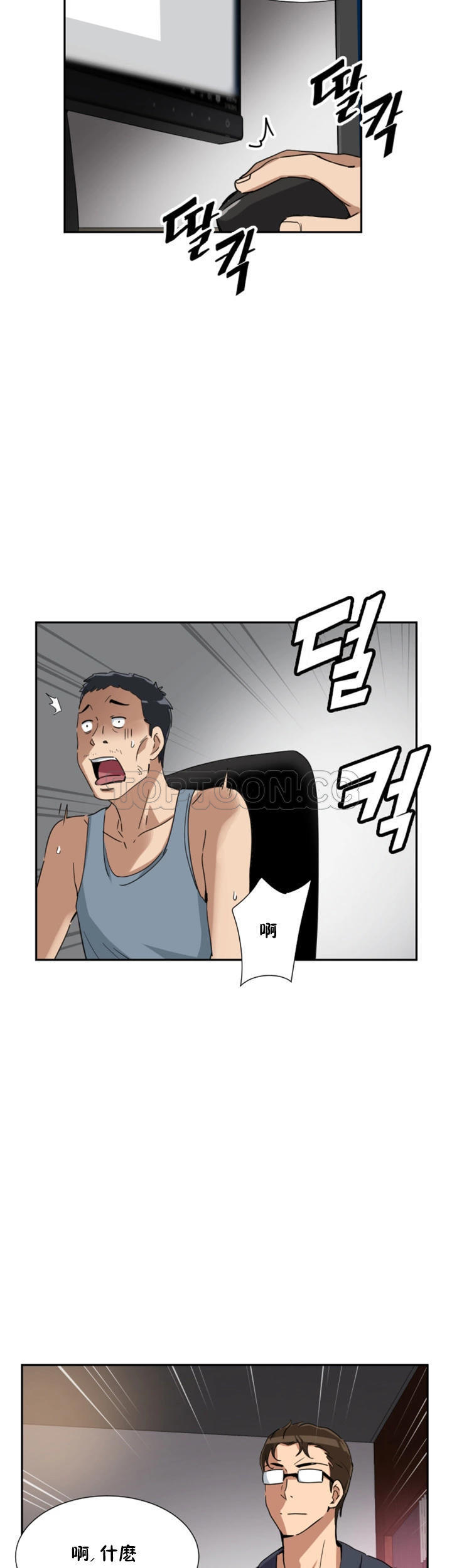 第 49 话 - 第38.jpg页