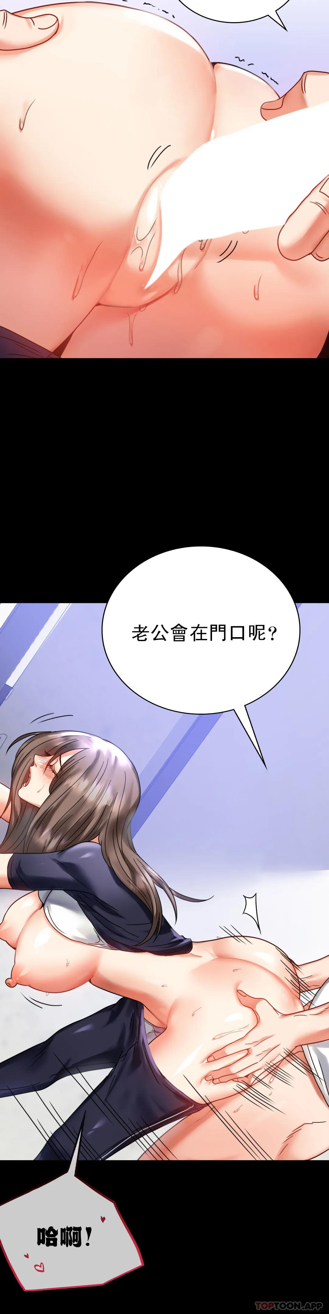 第27話-门口老公站着听声音 - 第32.jpg页