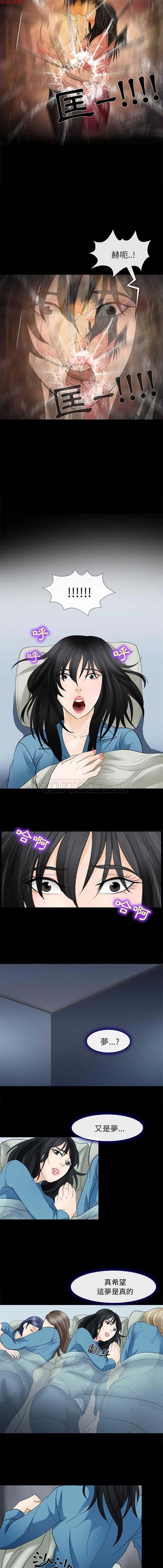 第 5 话 - 第6.jpg页