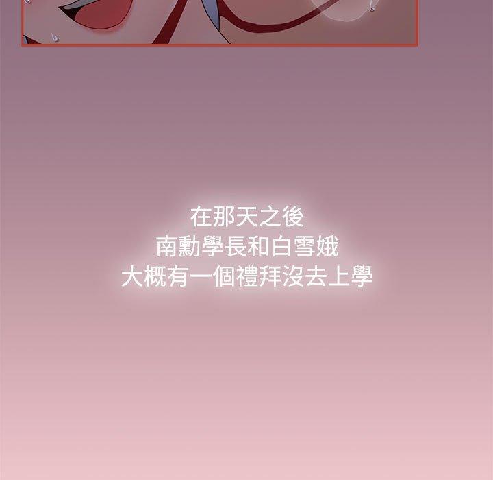 第73话 - 第187.jpg页