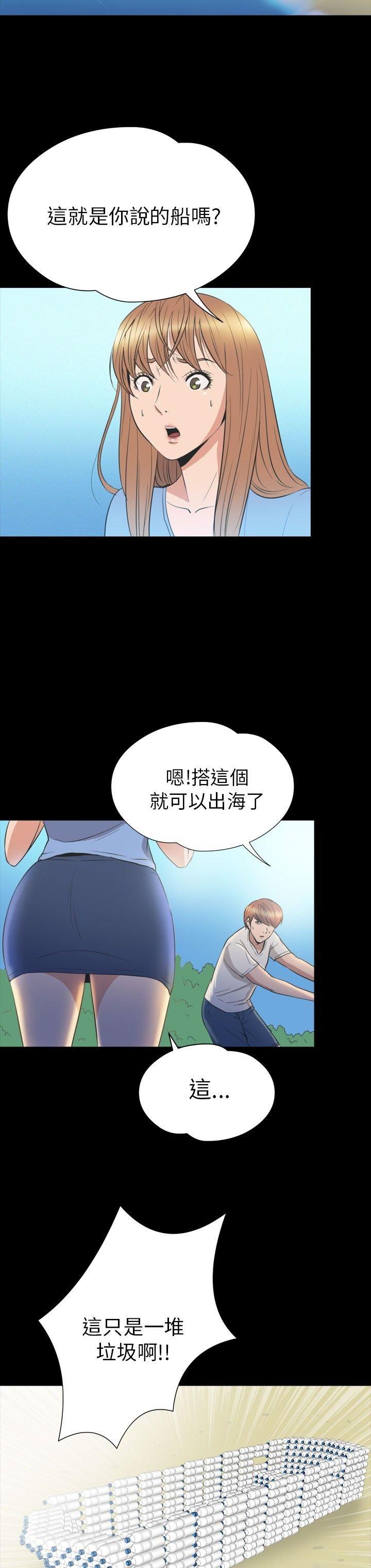 第 33 话 - 第24.jpg页