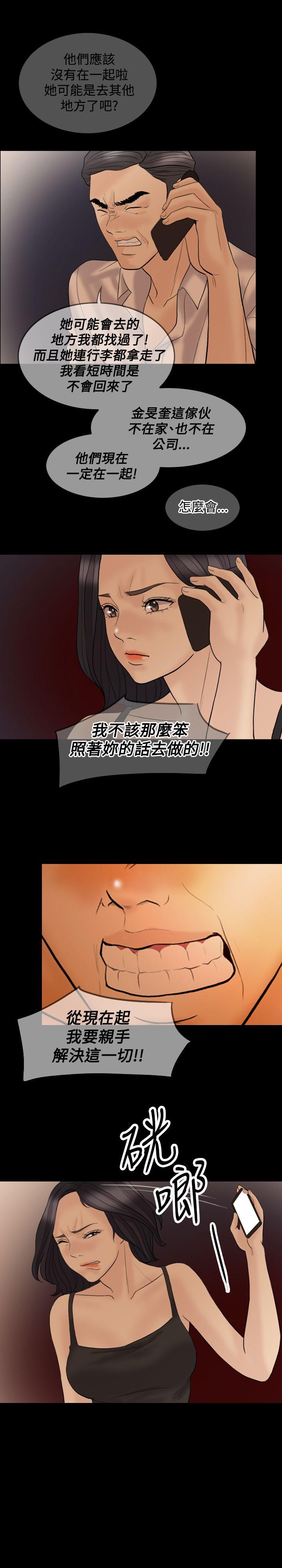 第 38 话 - 第10.jpg页