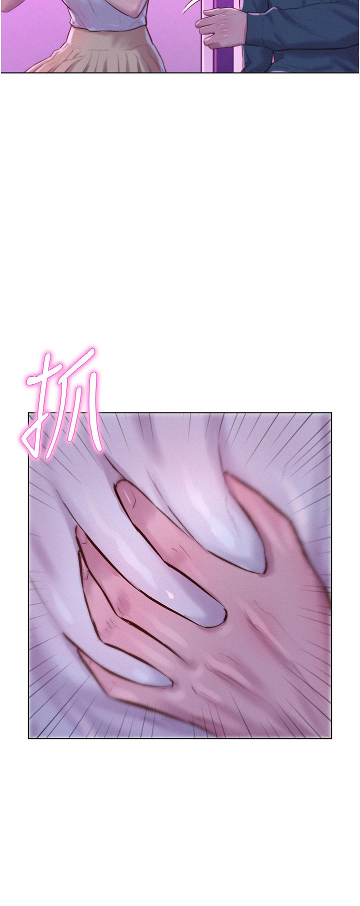 第41话-在隐密包厢内伸爪袭胸 - 第35.jpg页