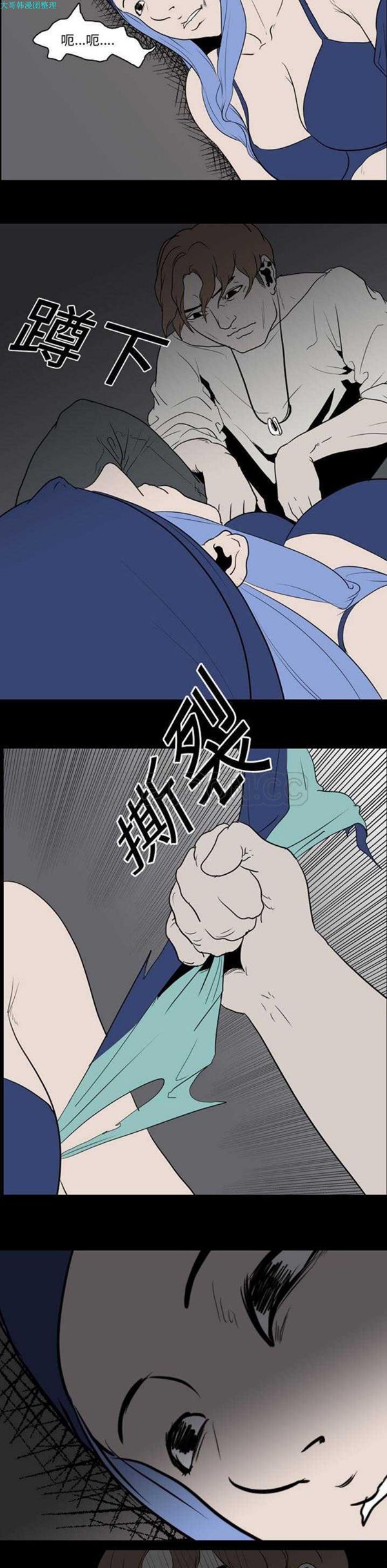 第 20 话 - 第2.jpg页