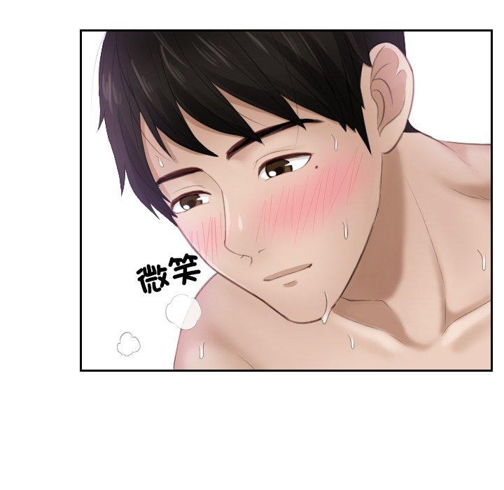 第11话 - 第57.jpg页
