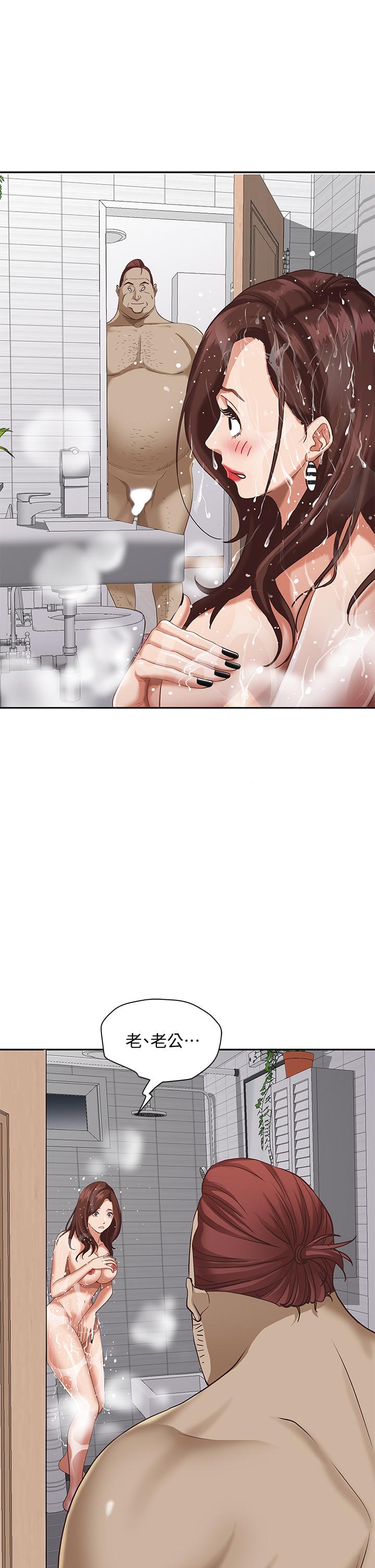 第11話-阿姨用身體幫你確認 - 第13.jpg页