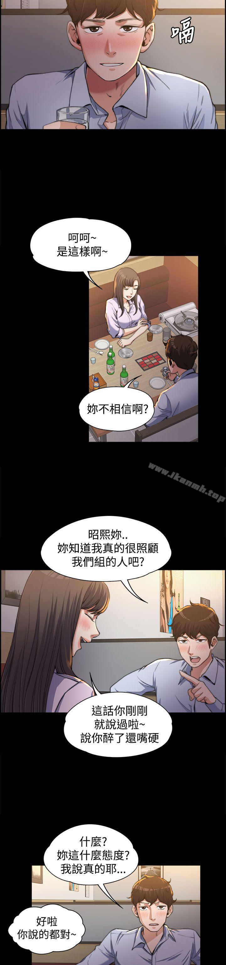 第1話 - 第2.jpg页