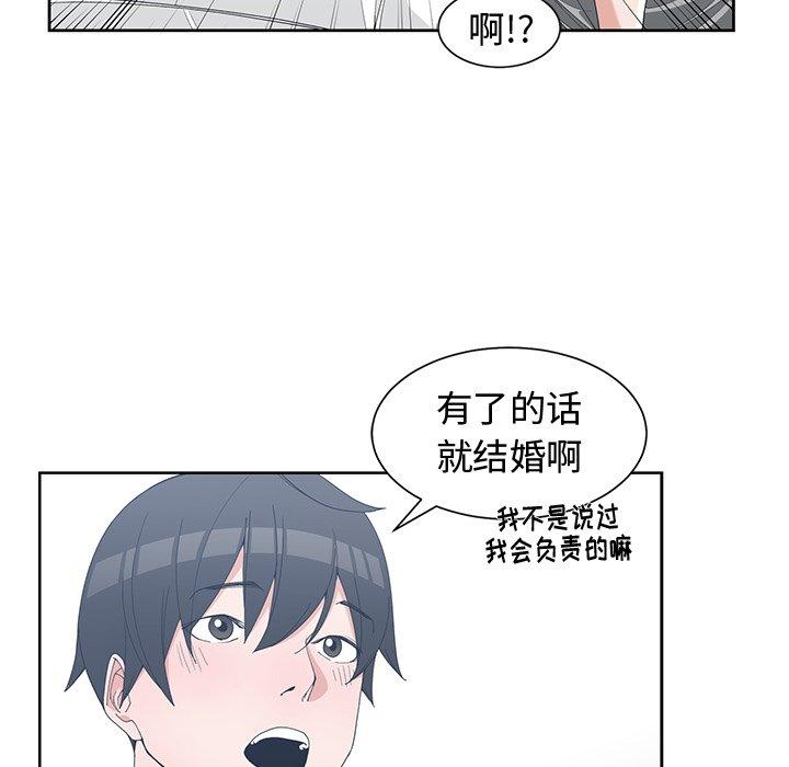 第 28 话 - 第49.jpg页