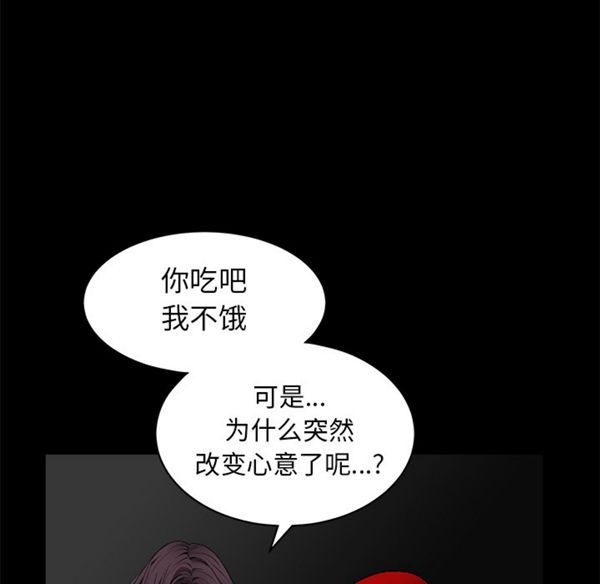 第 43 话 - 第35.jpg页