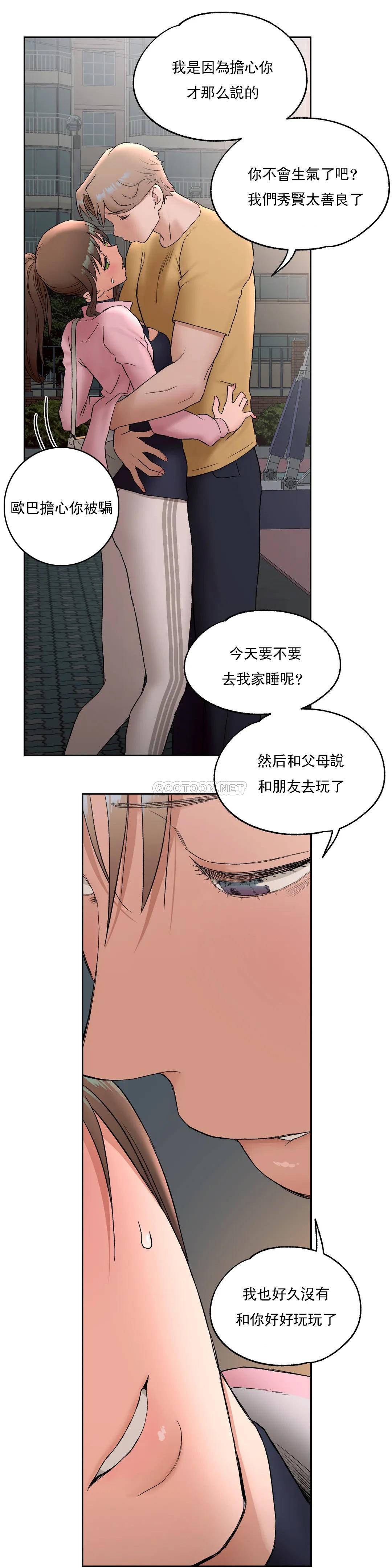 第47話 - 第27.jpg页
