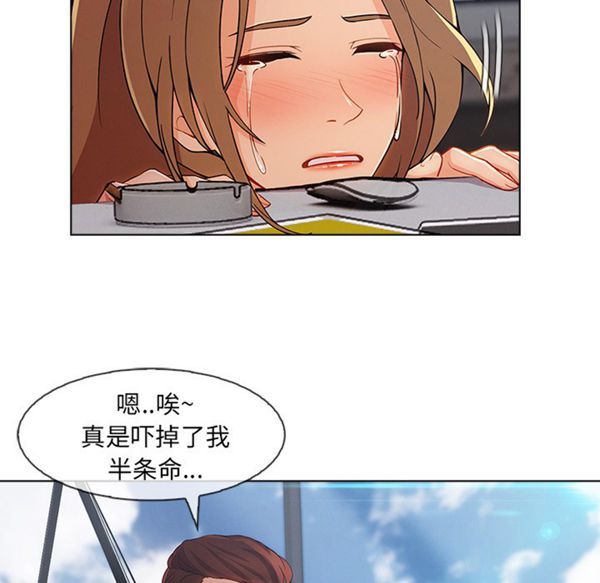 第 32 话 - 第47.jpg页