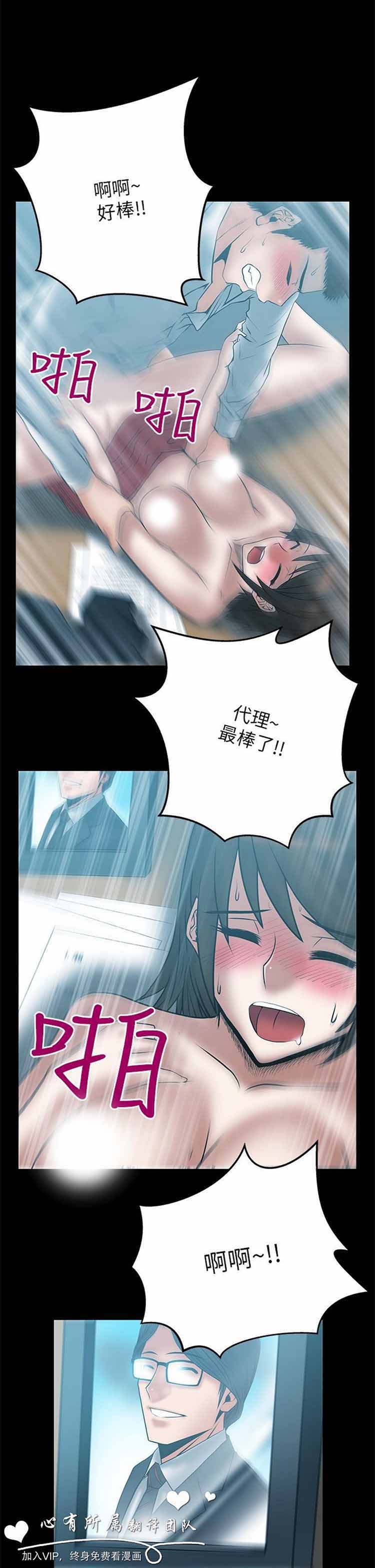 第 44 话 - 第11.jpg页