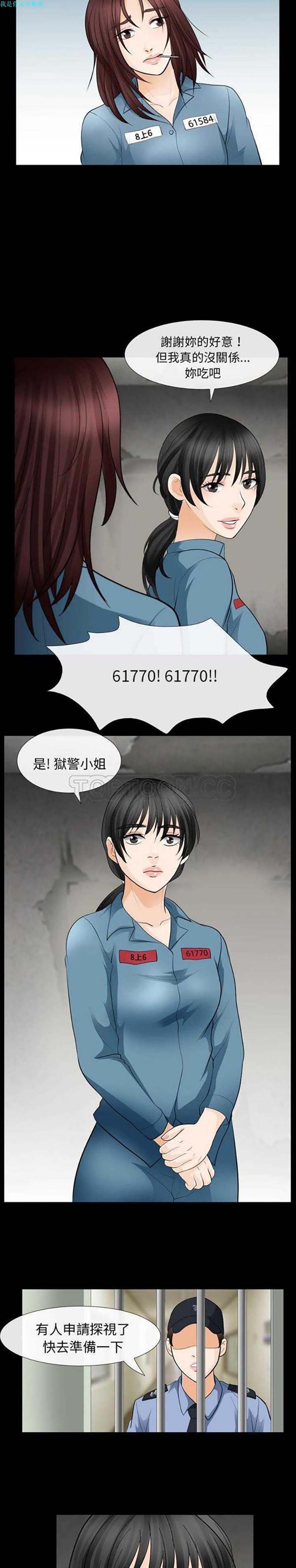 第 10 话 - 第17.jpg页
