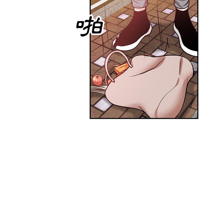第21话 - 第61.jpg页