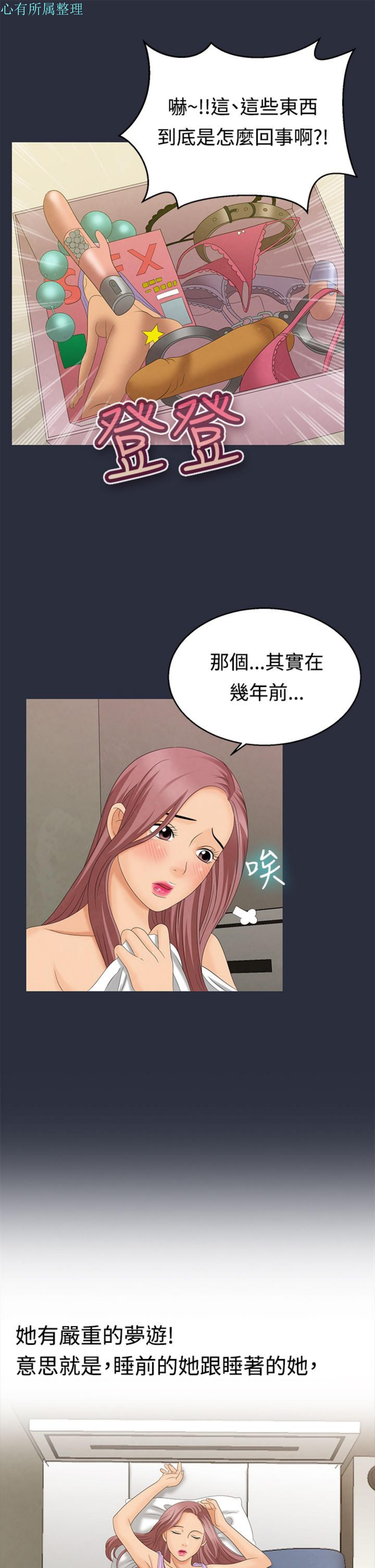 第 9 话