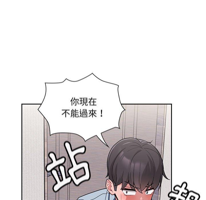 第9话 - 第45.jpg页