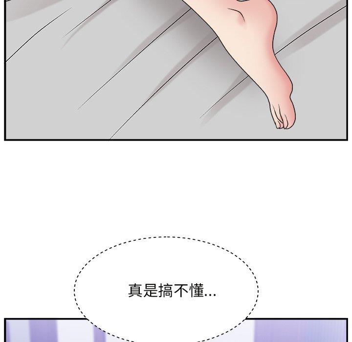 第 11 话 - 第80.jpg页
