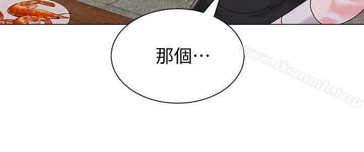 第32话-无法拒绝的提议 - 第28.jpg页