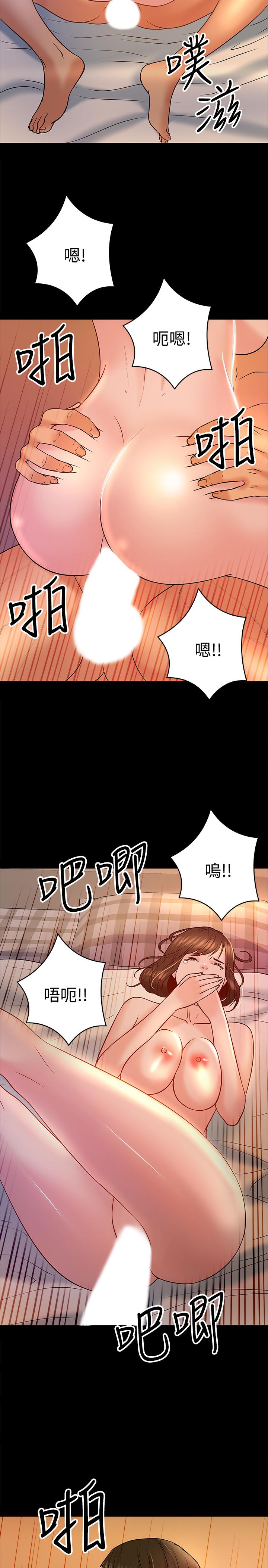 第12話-另一個正妹學生 - 第15.jpg页