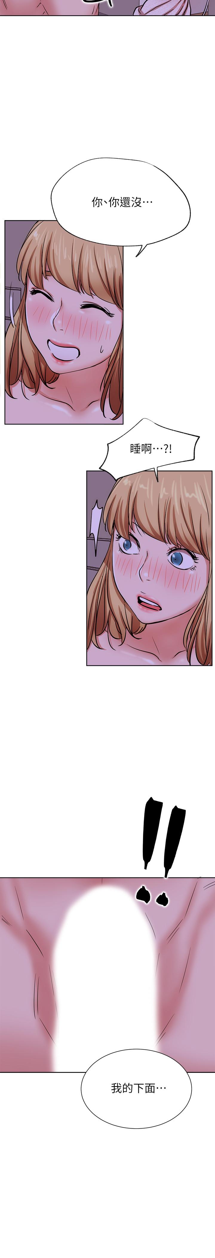 第17話-解決不了的慾望 - 第41.jpg页