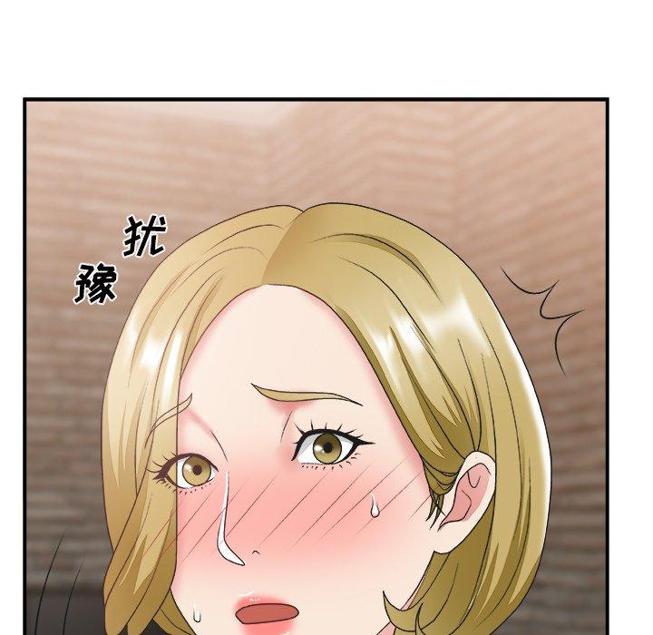 第 29 话 - 第113.jpg页